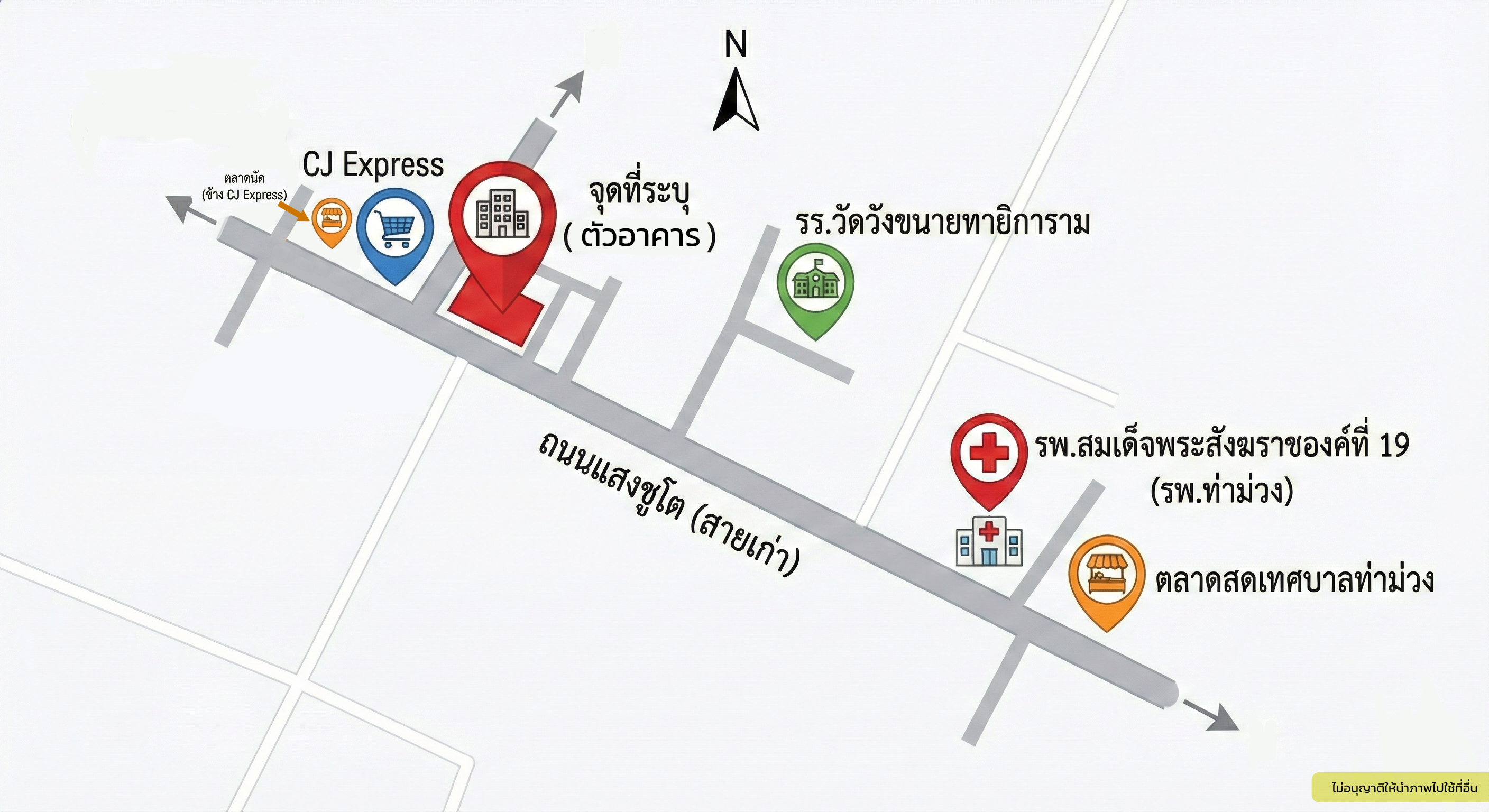 แผ่นที่